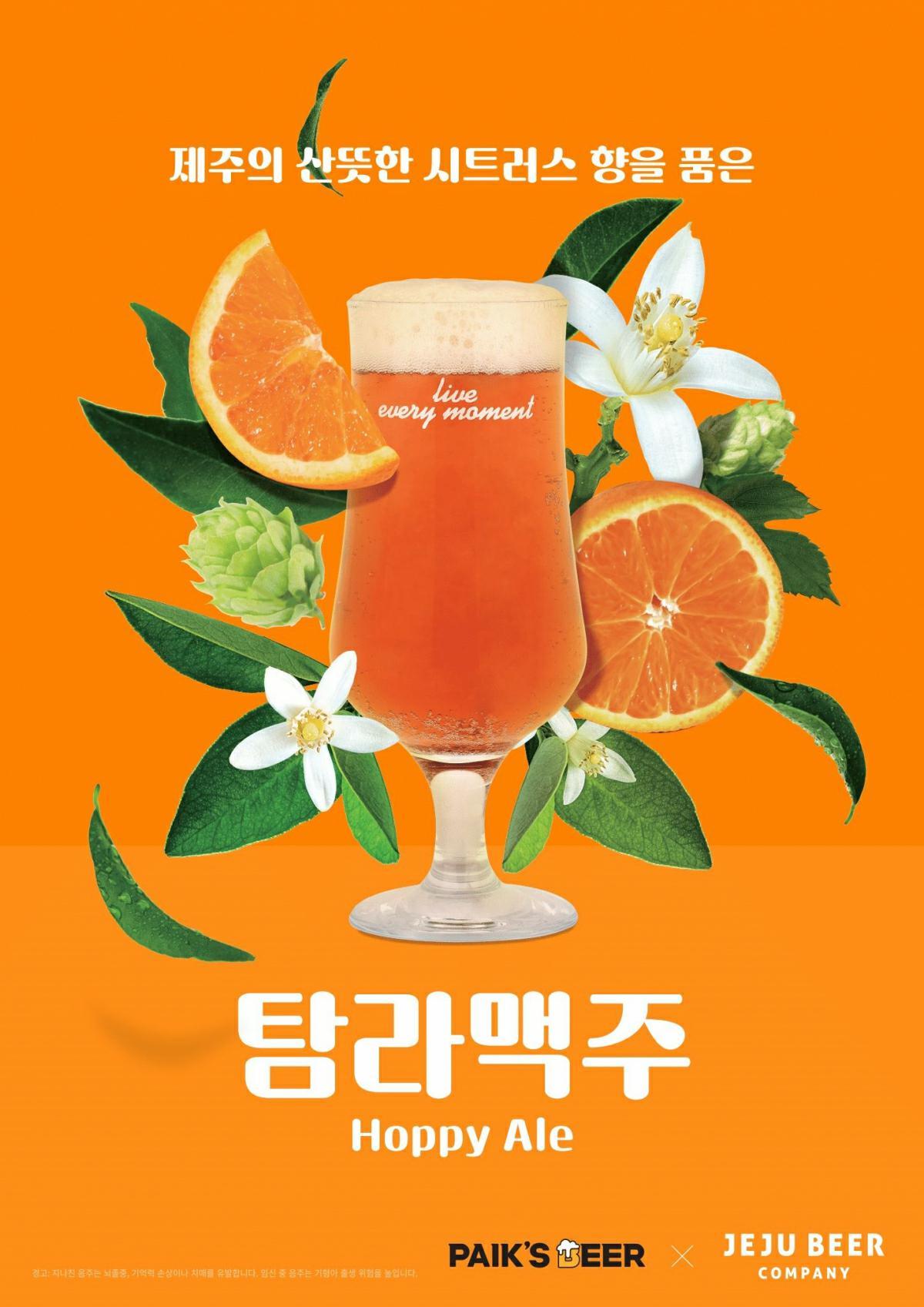 한울앤제주(276730) 관련 이미지 4