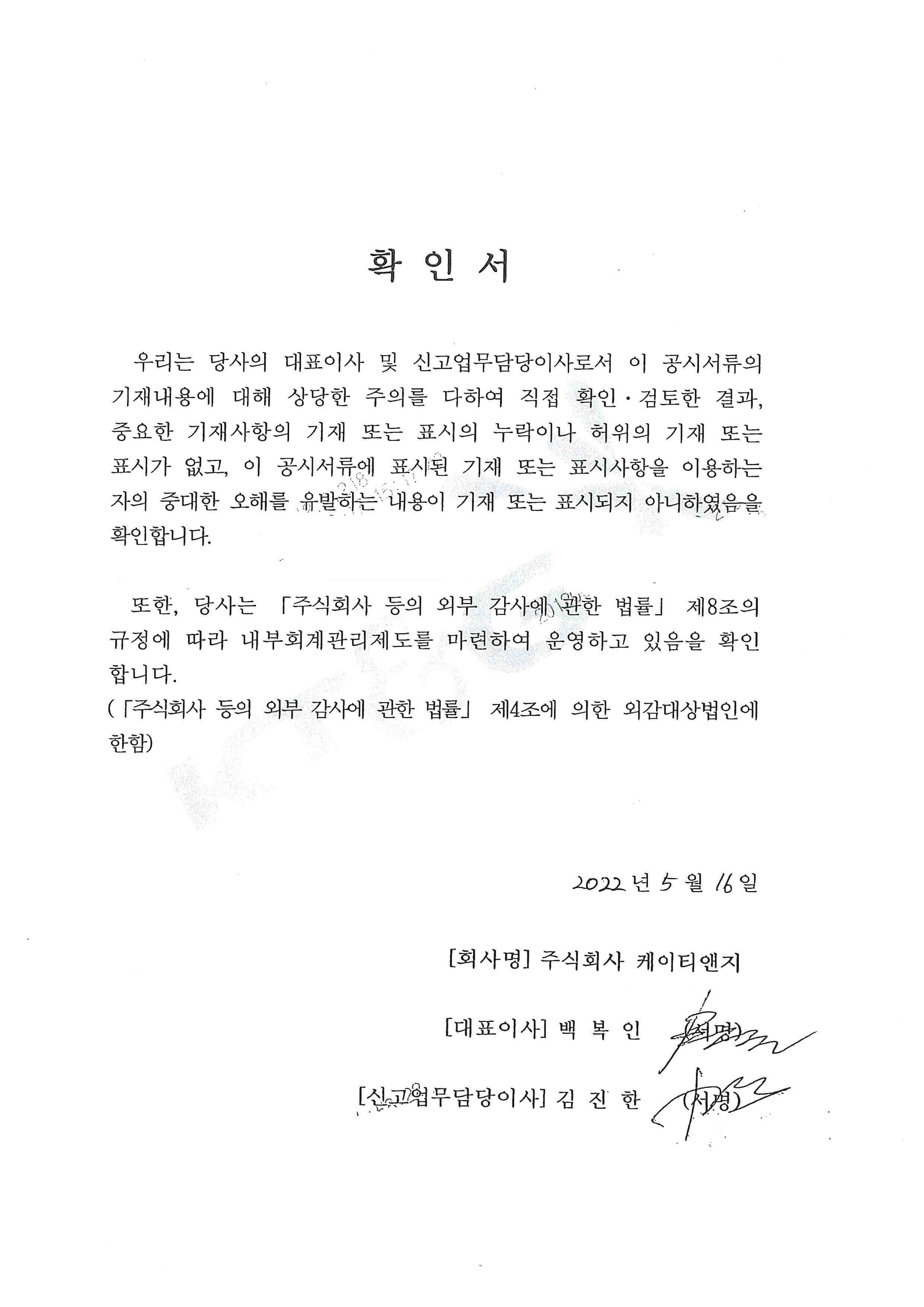 이미지: 확인서