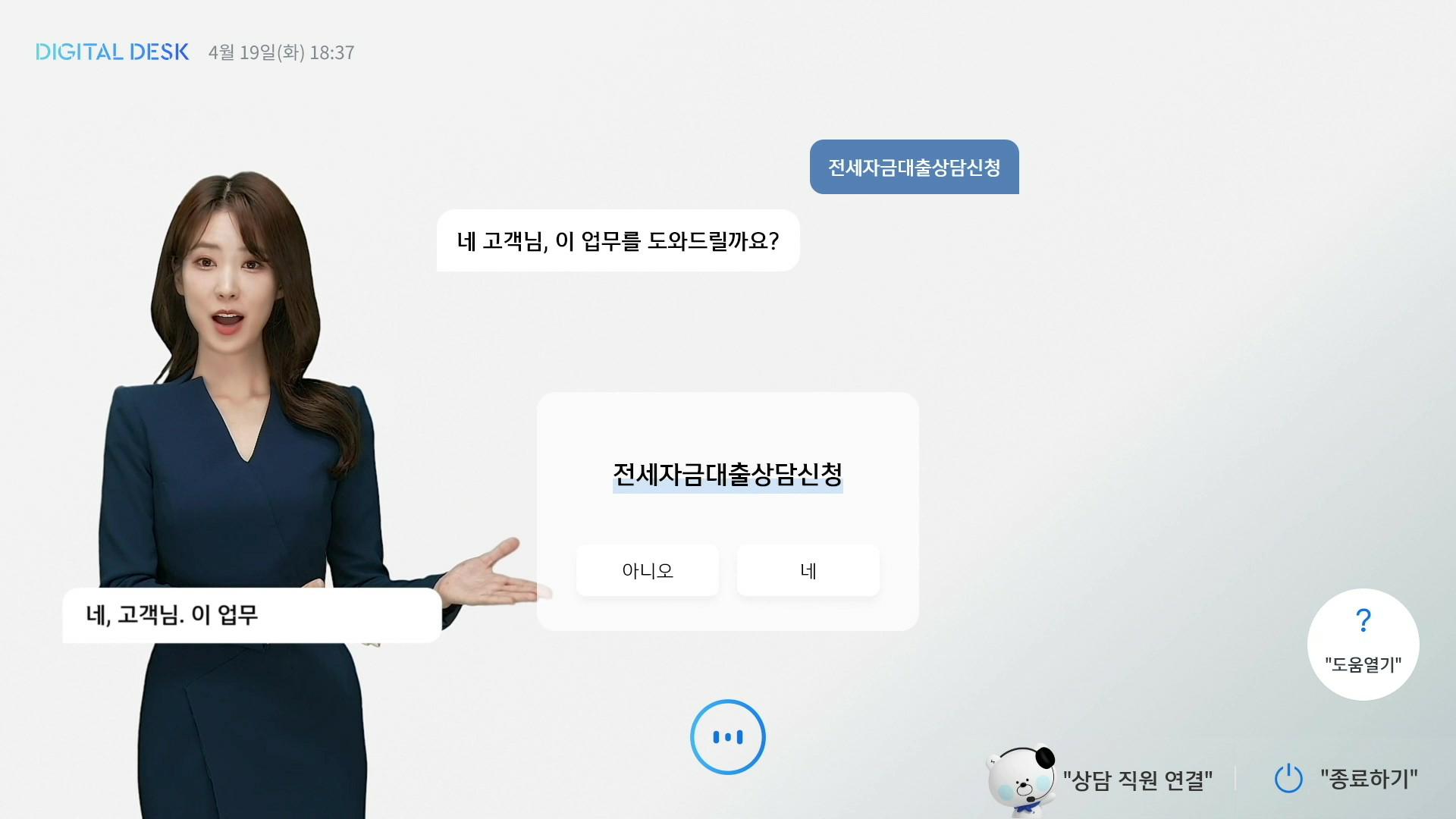 이미지: AI BANKER