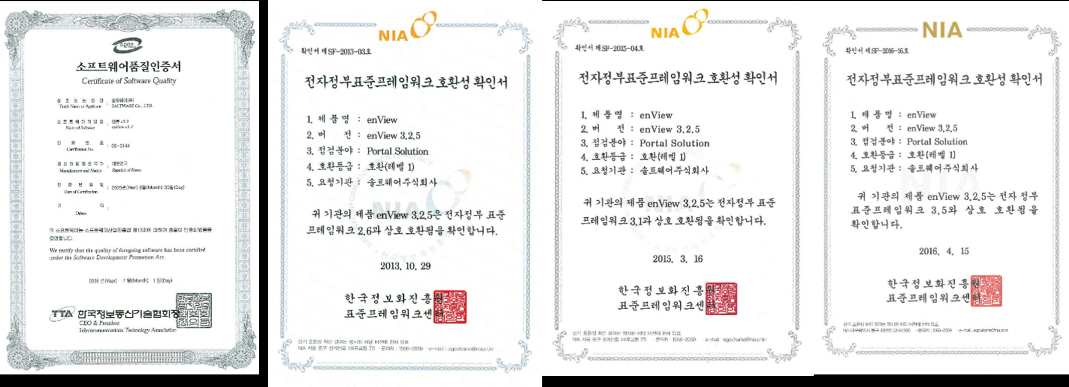 이미지: [주요 인증내역]