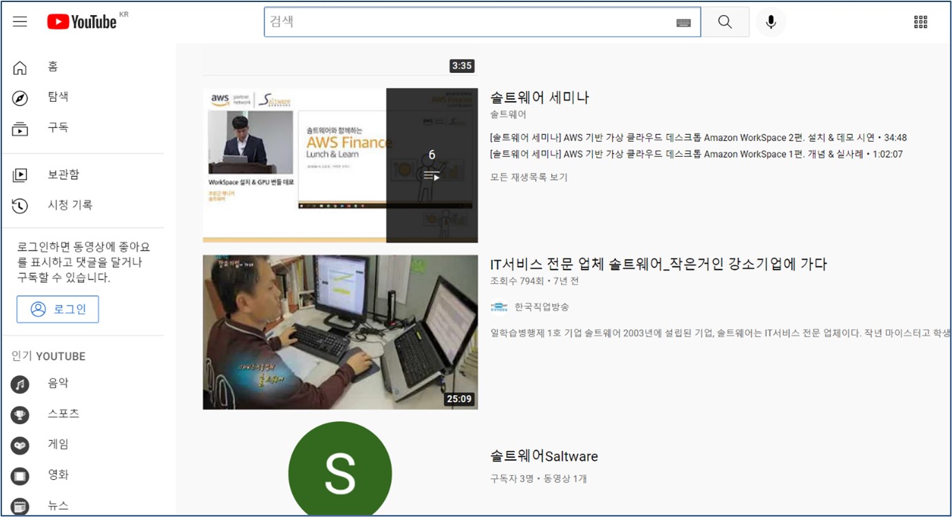 이미지: 클라우드 유투브 동영상 홍보