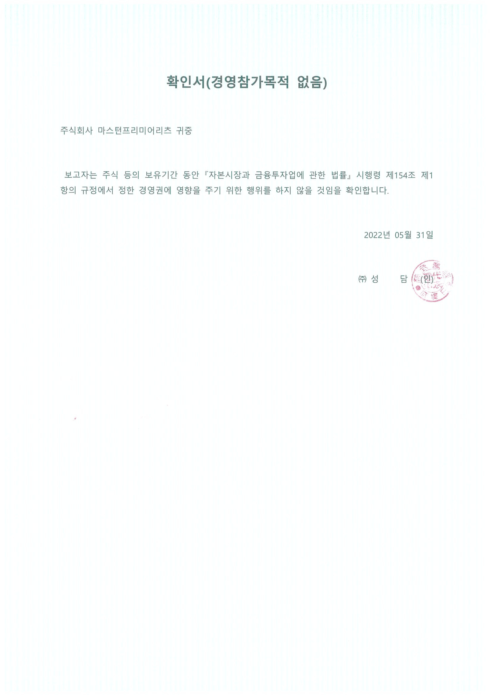 이미지: 03062022150419
