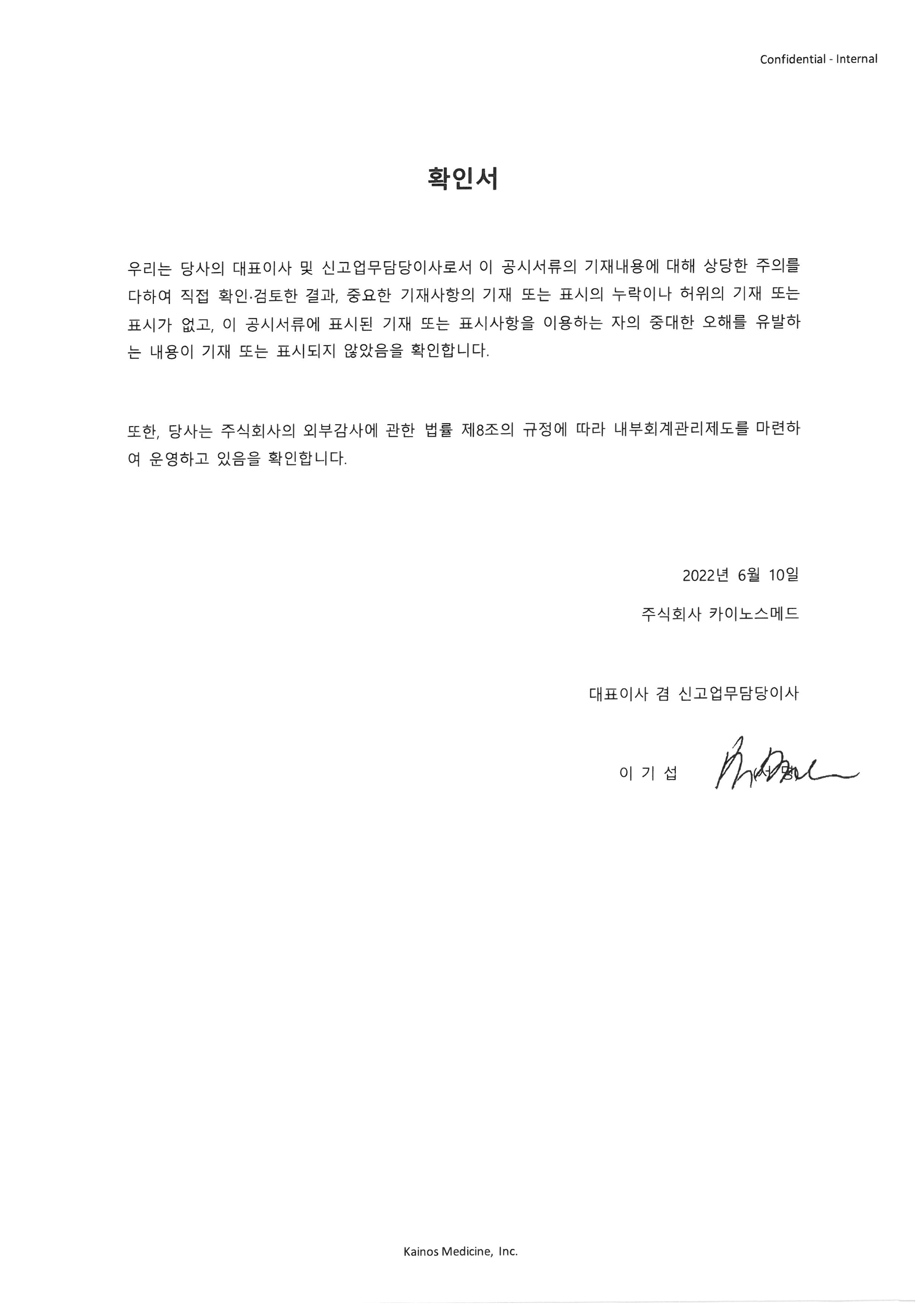 이미지: s25c-0i22061012550