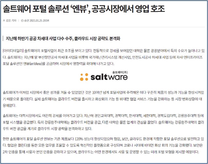 이미지: 지면광고2