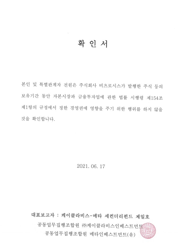 이미지: 확인서