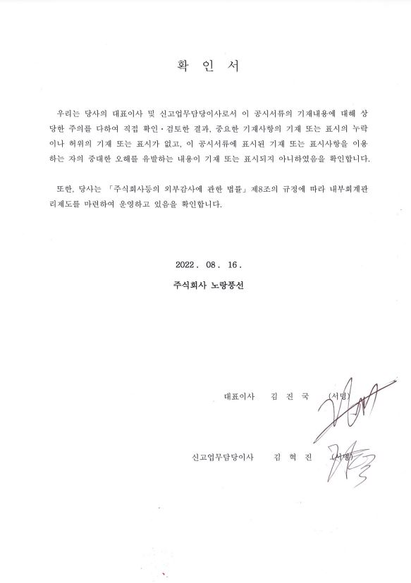 이미지: 확인서