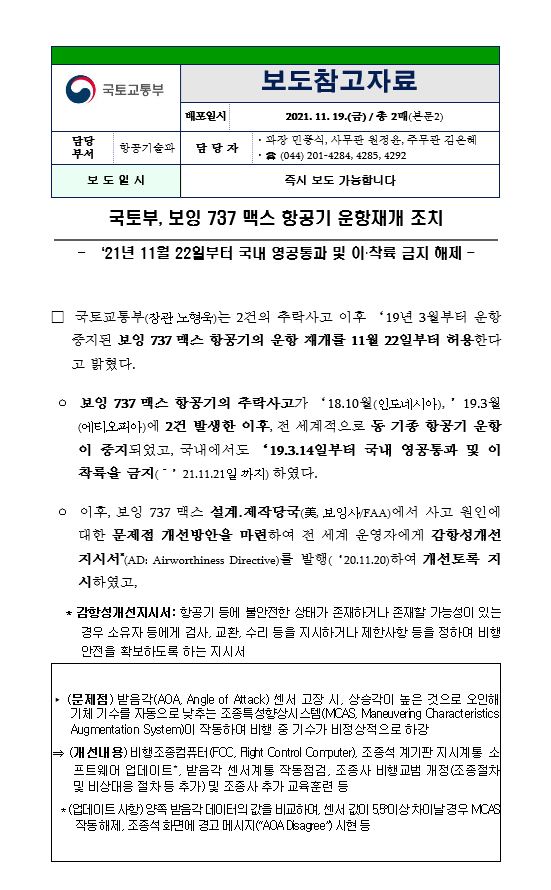 이미지: 보도자료(2)1