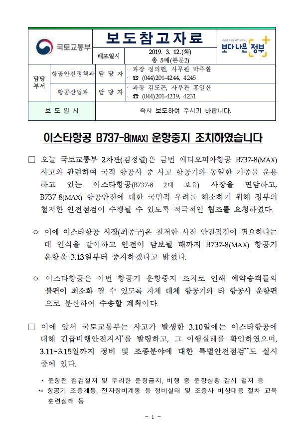 이미지: 보도자료1
