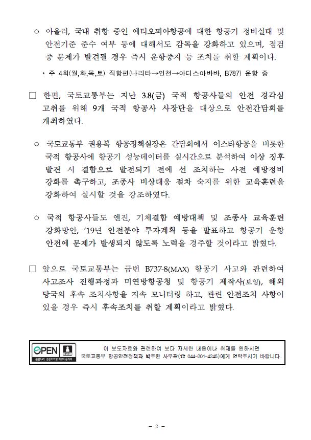 이미지: 보도자료2
