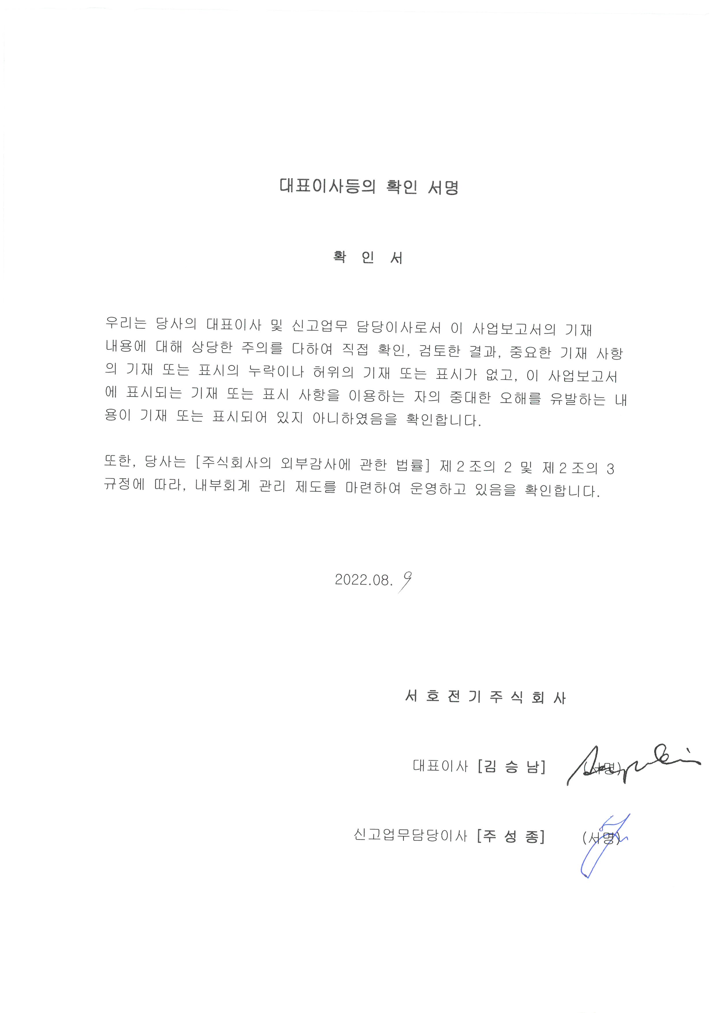 이미지: sn50122080913500