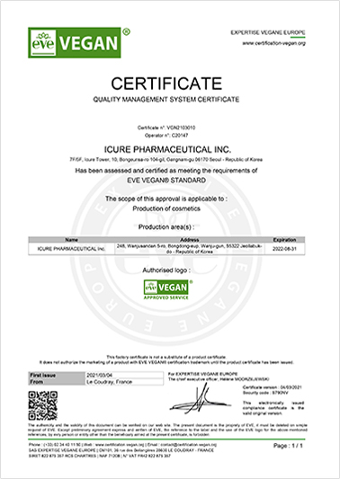 이미지: cgmp
