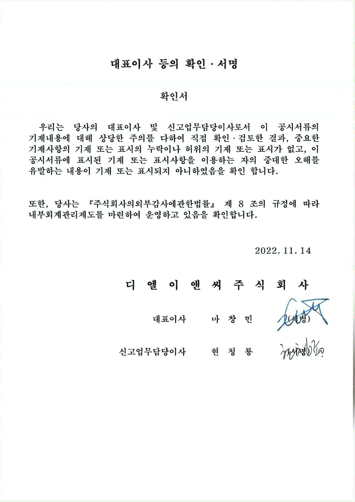 김포 가압류 해지 신청서 전문 변호사의 중요성을 파악하려면! 2