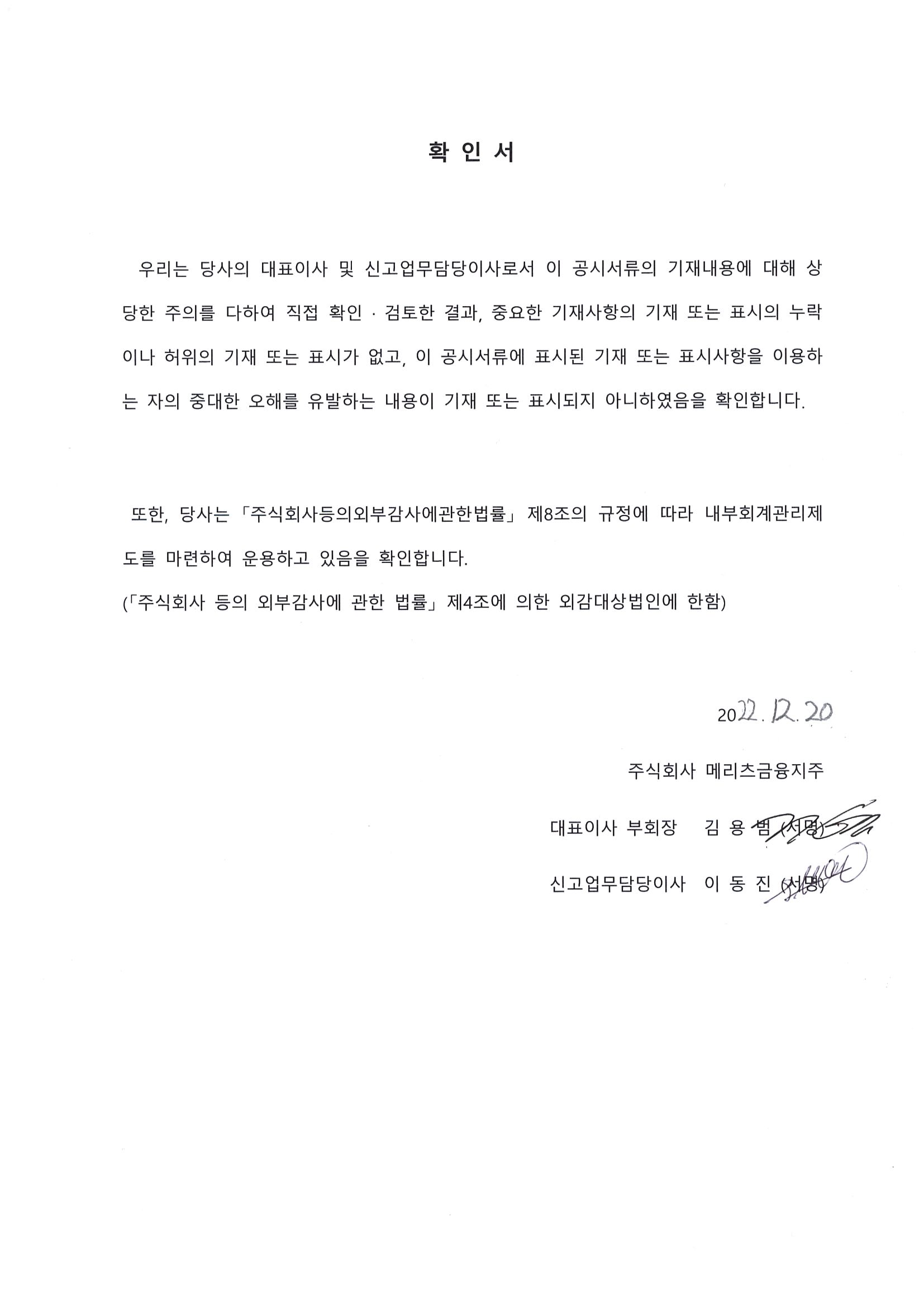 이미지: 증권신고서