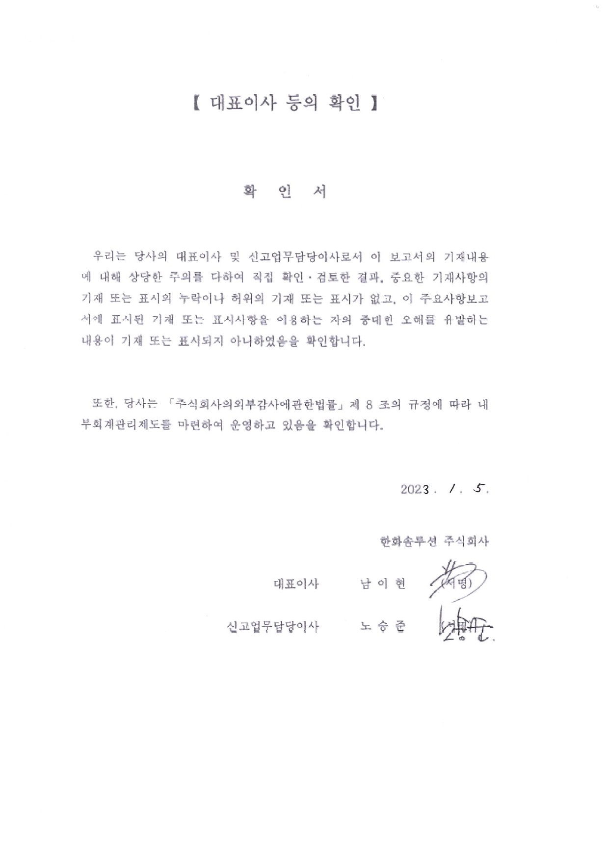 이미지: 증권신고서(유상증자)