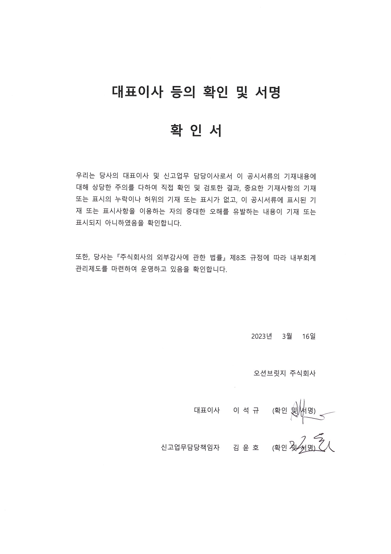 티이엠씨씨엔에스(241790) 관련 이미지 6