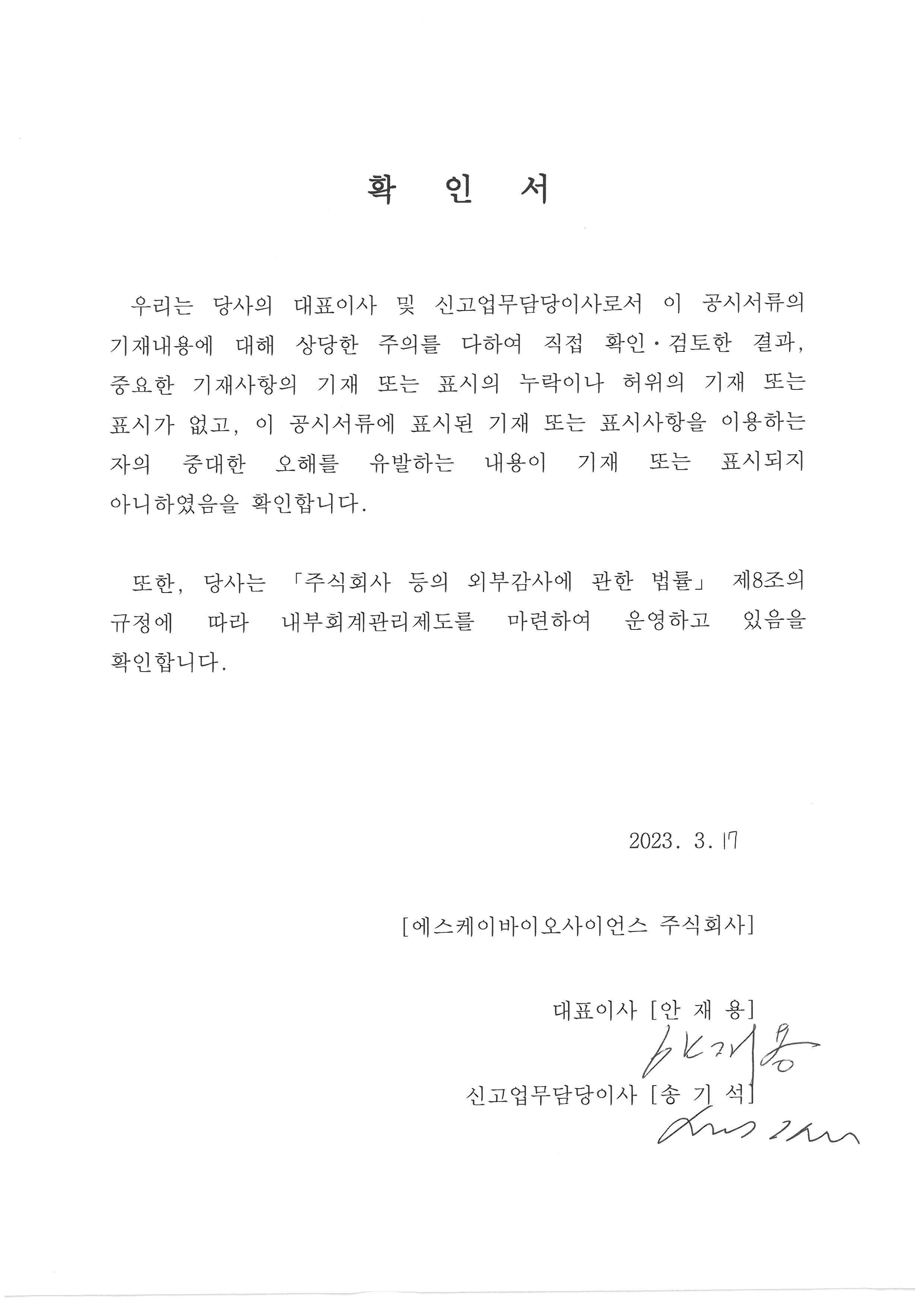 수두의 초기 증상과 건강 및 에너지 수준에 미치는 영향을 인식합니다. 3