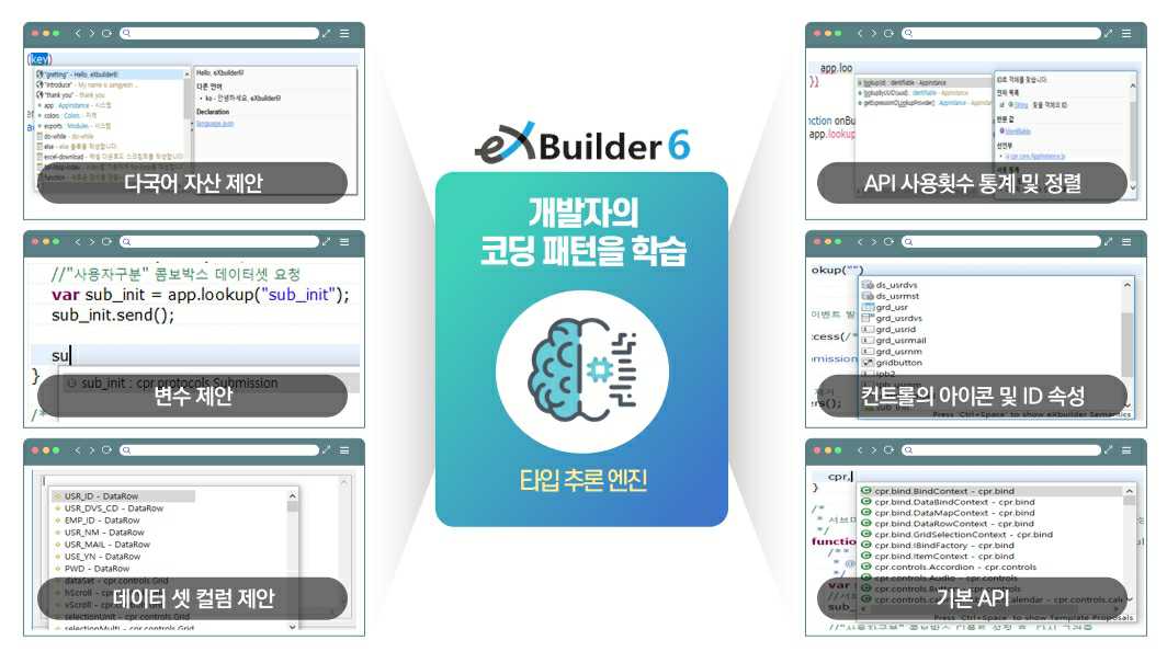 이미지: 자바스크립트 코드 자동완성