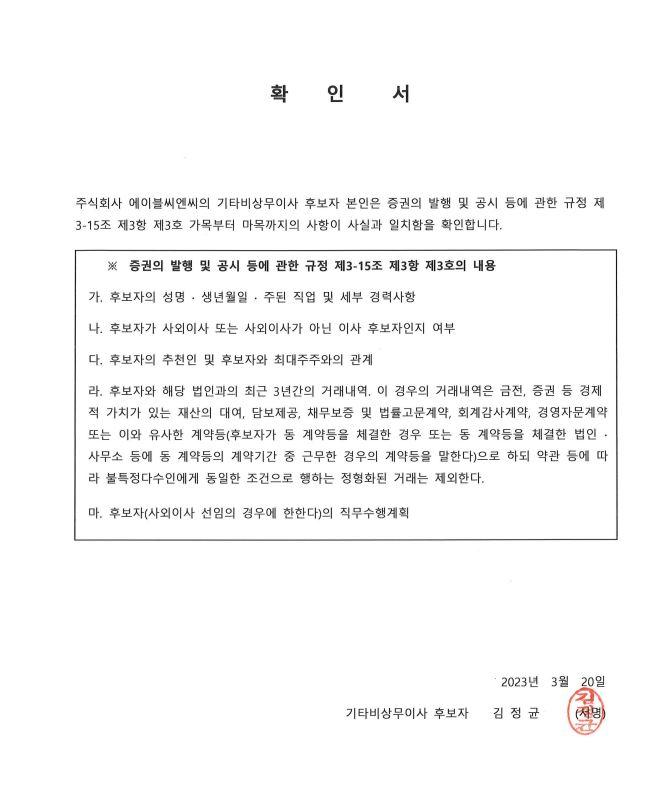 이미지: 김전균