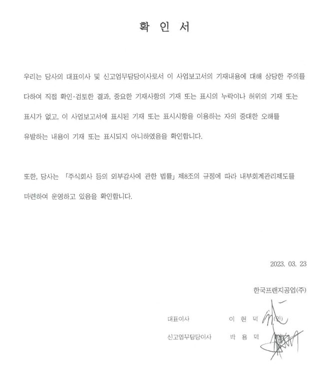 이미지: 확인서