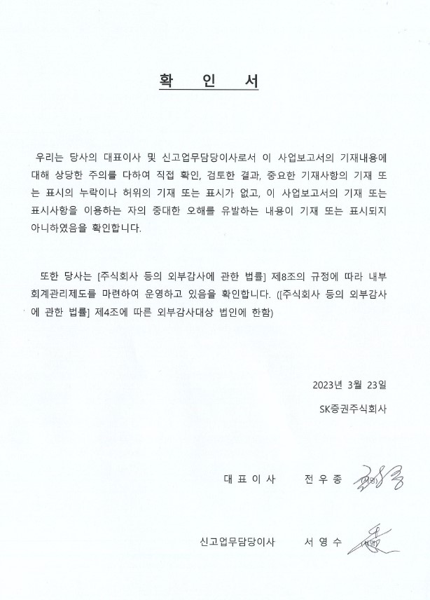 이미지: 확인서