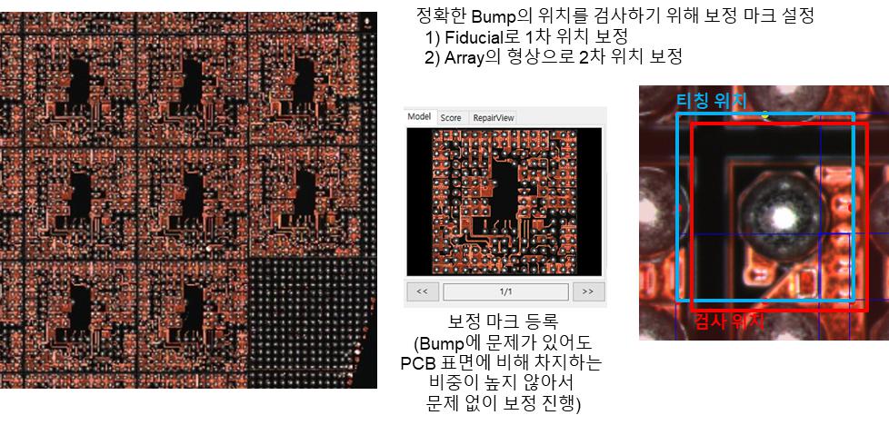 이미지: 반도체검사이미지2