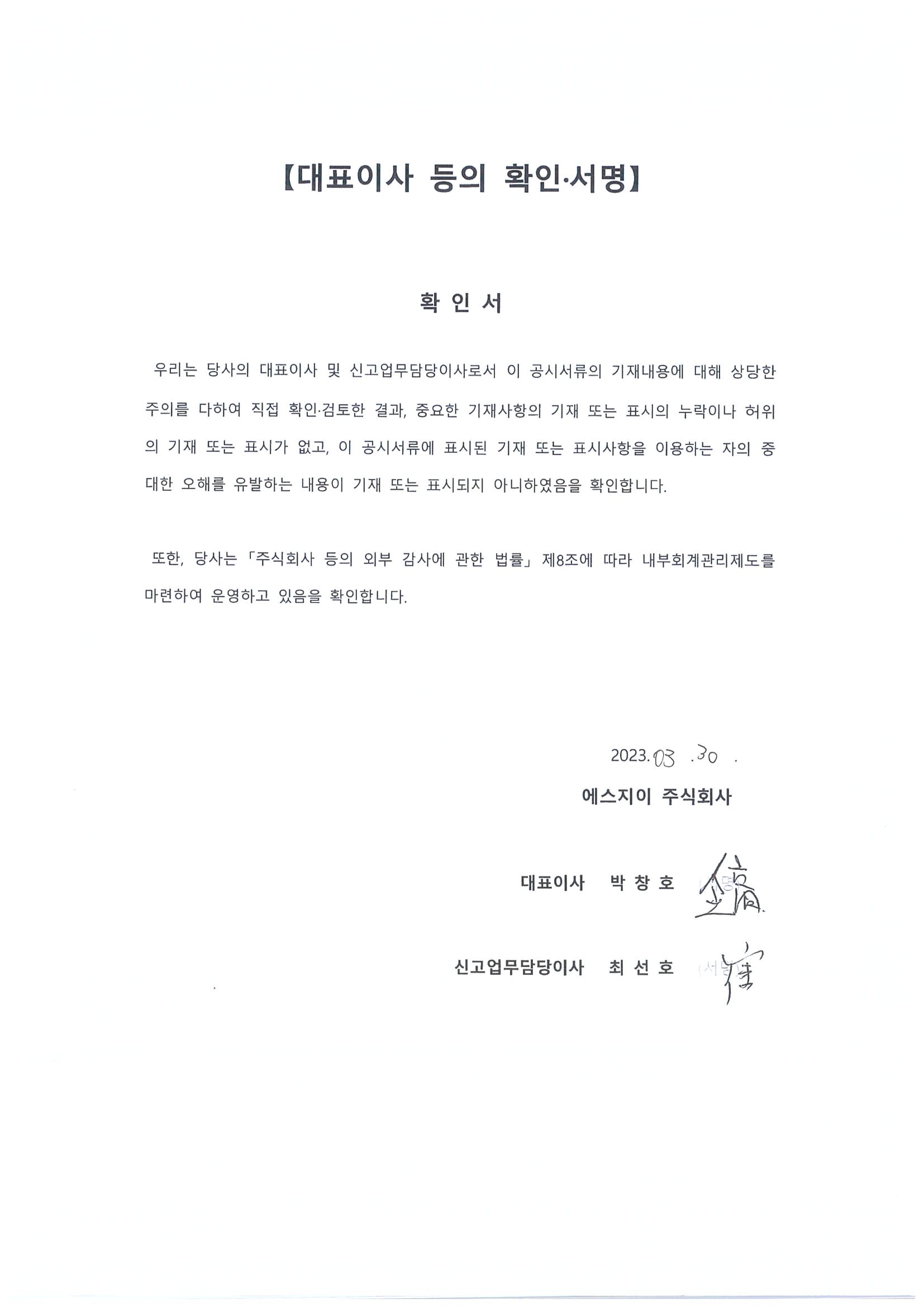 이미지: 29032023182813-0001