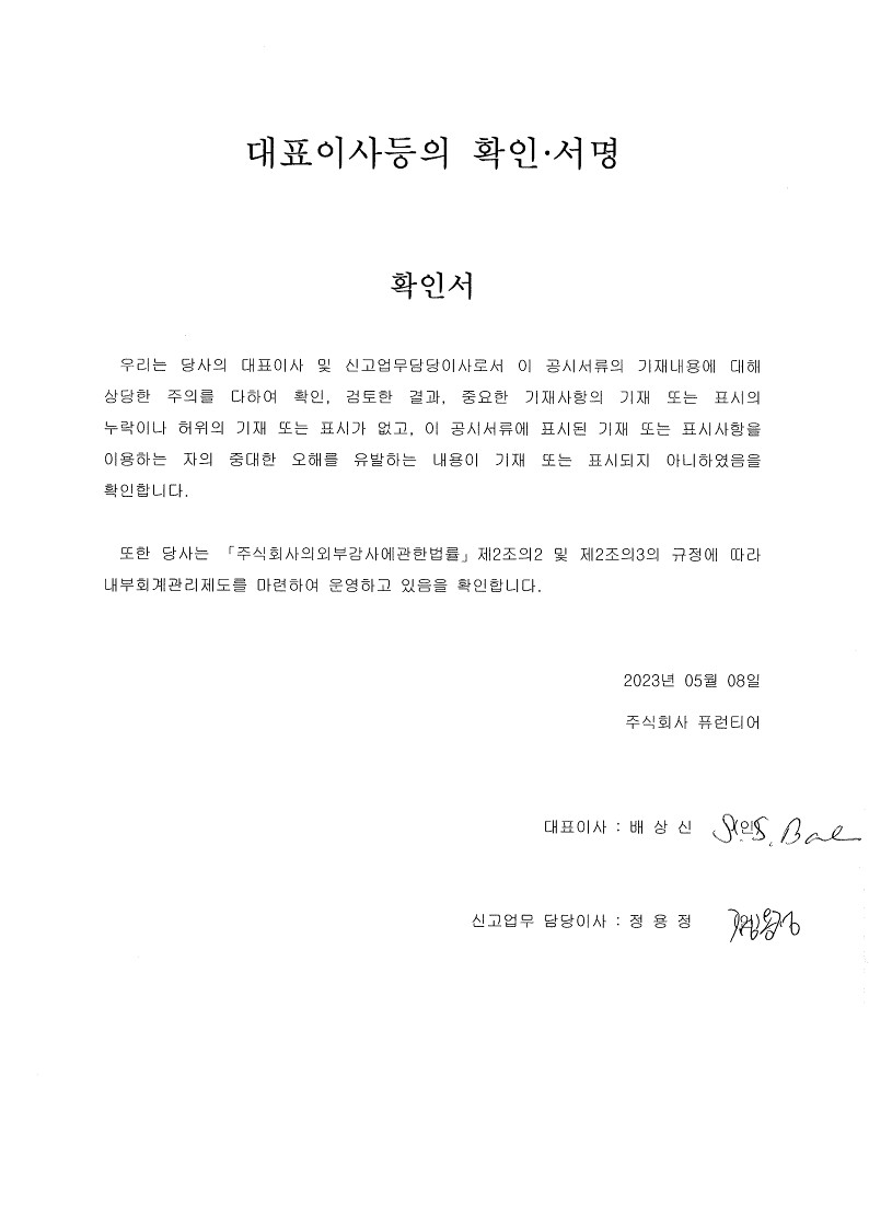 이미지: 20230503120029_1