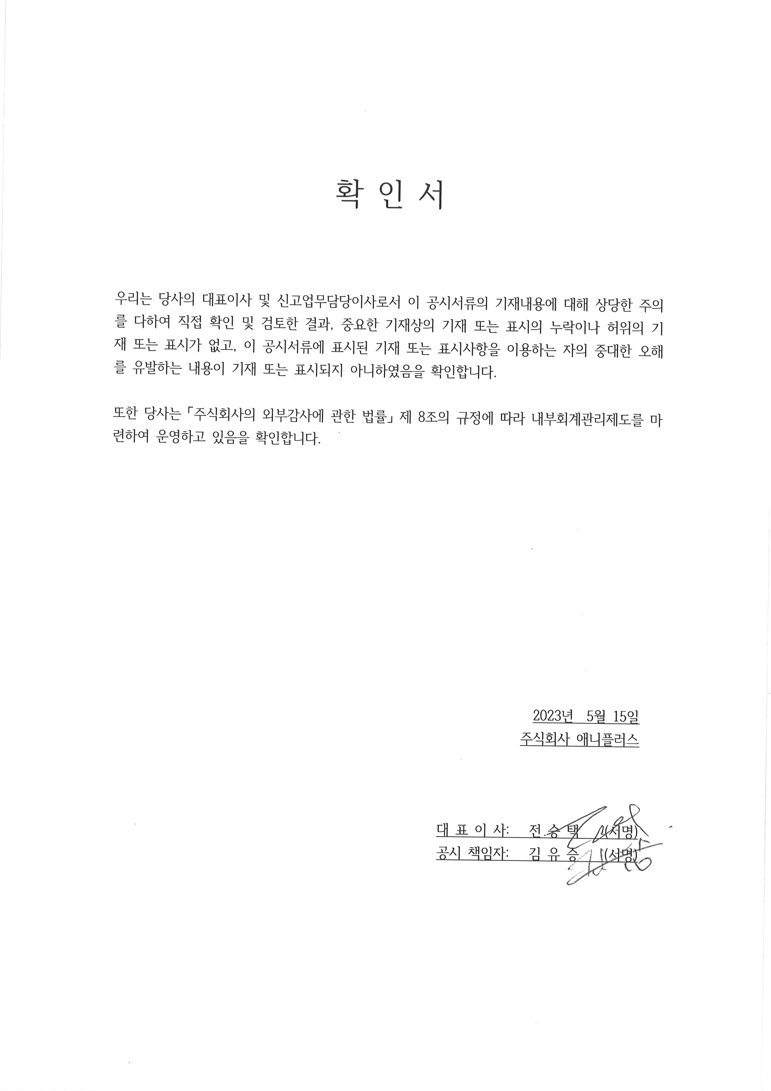 이미지: 확인서