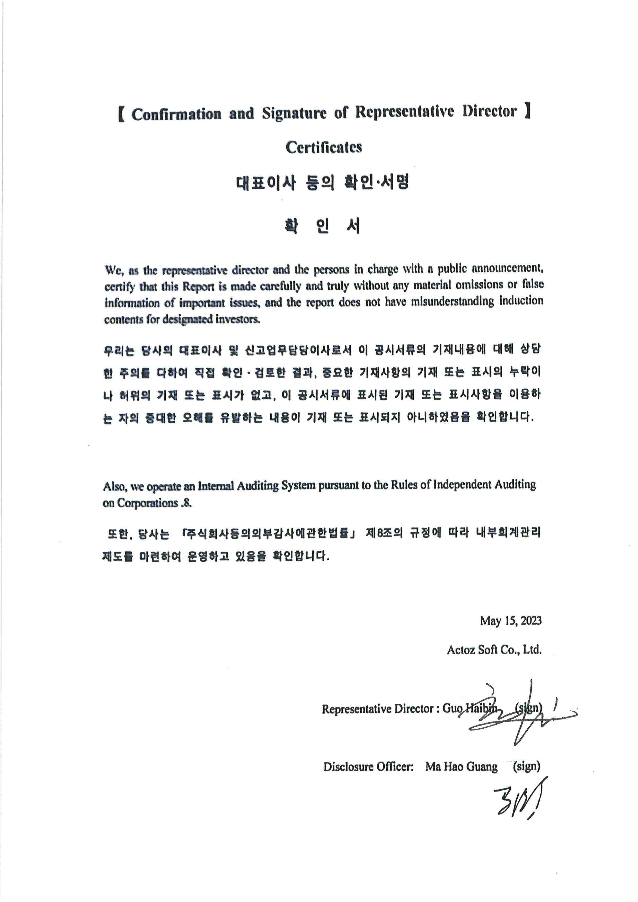 이미지: 확인서