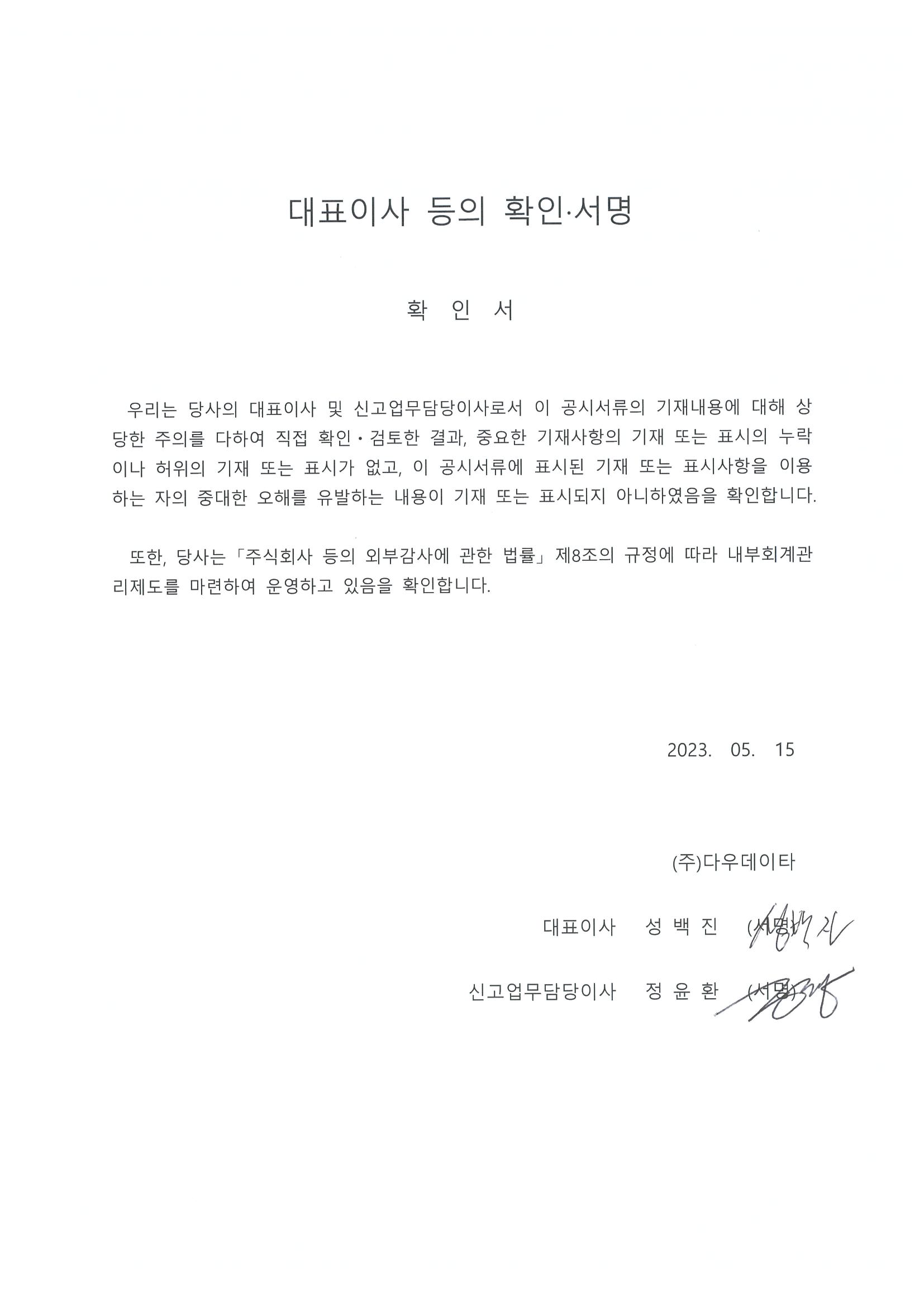 A+자산, 주문형 'A+마이솔루션 AI 변액연금' 판매