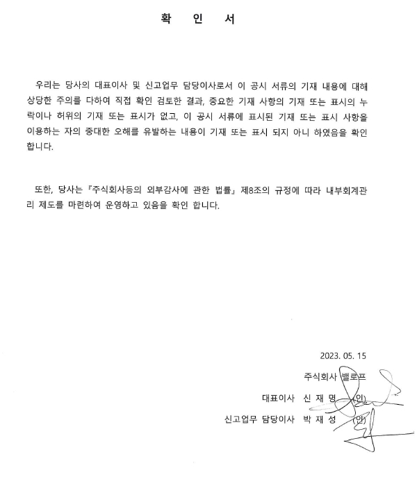 이미지: 확인서