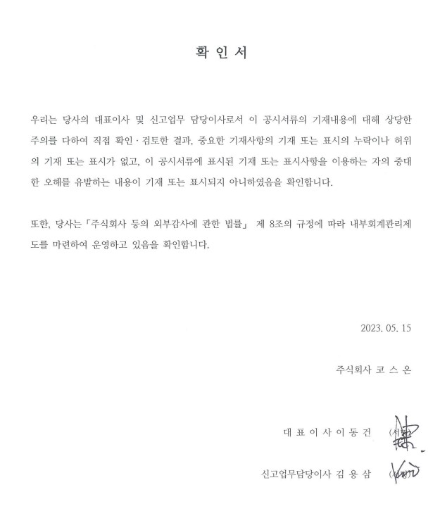 이미지: 확 인 서