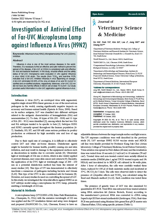 이미지: ai 바이러스 논문