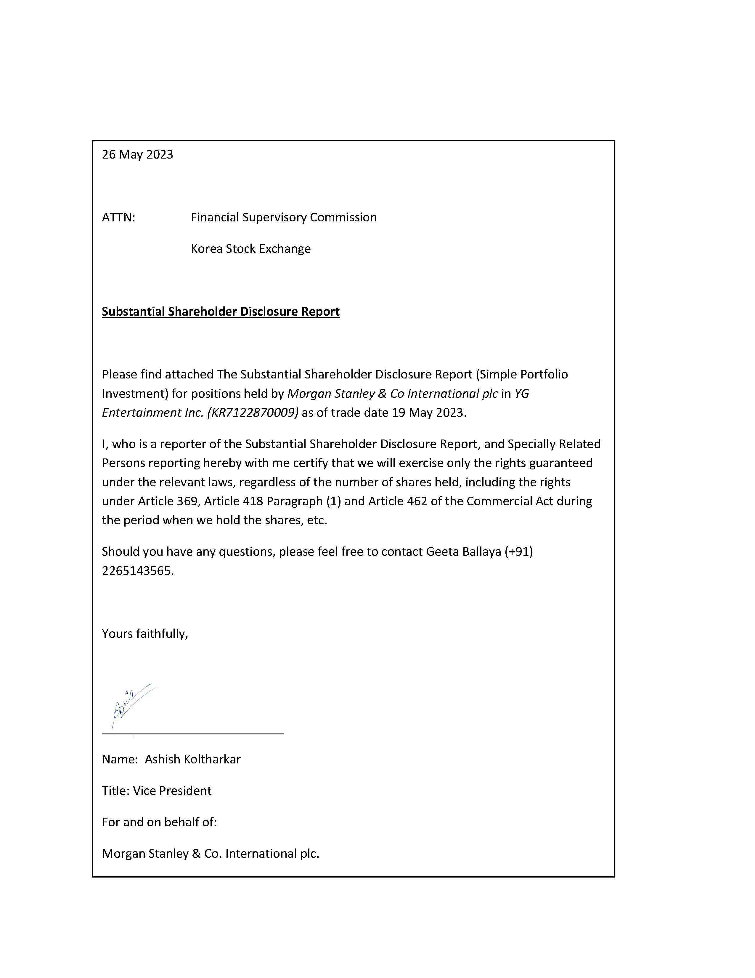 와이지엔터테인먼트] 주식등의대량보유상황보고서(약식)