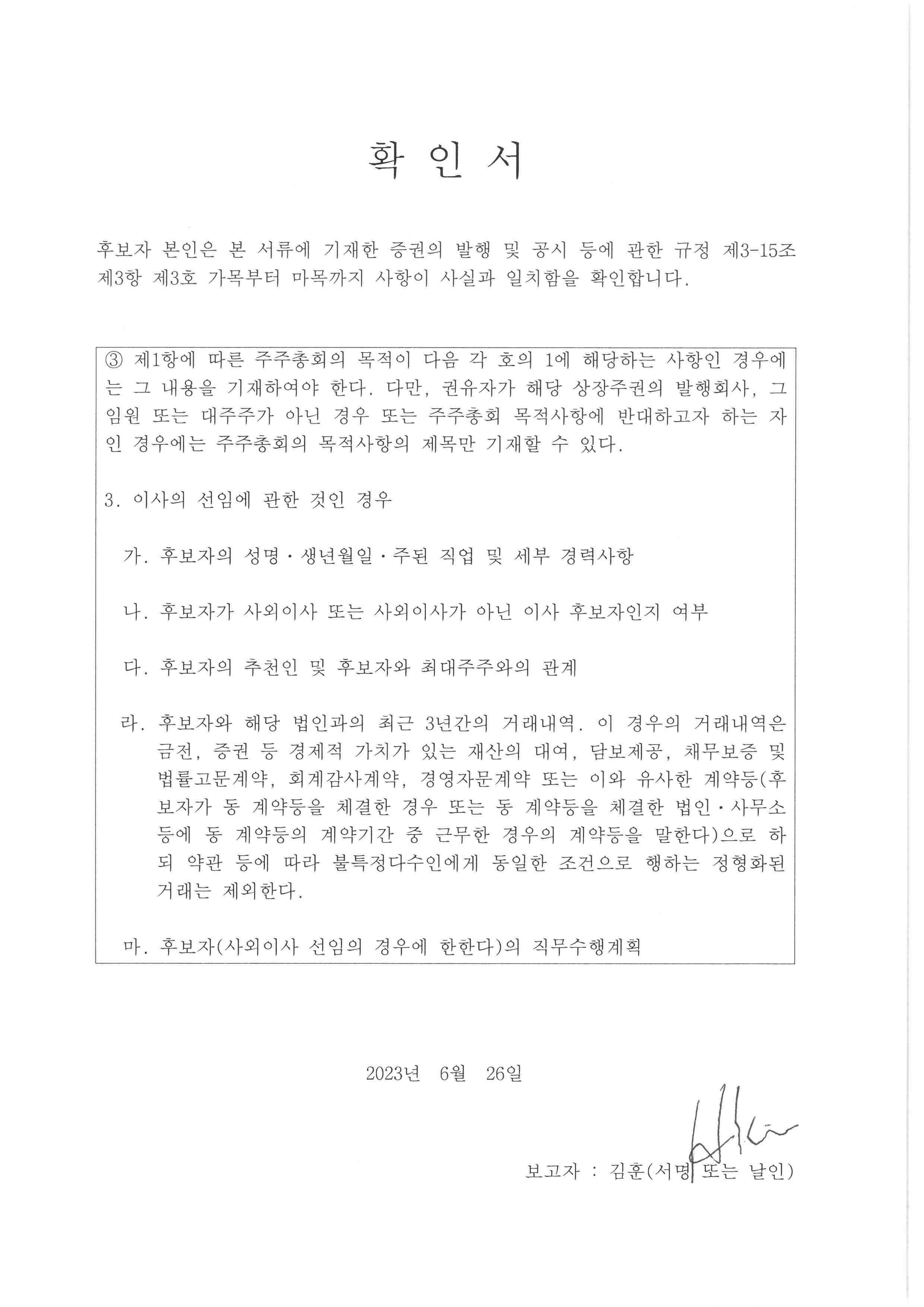 이미지: 김훈