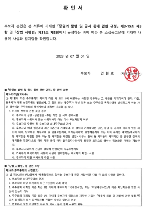 이미지: 확인서