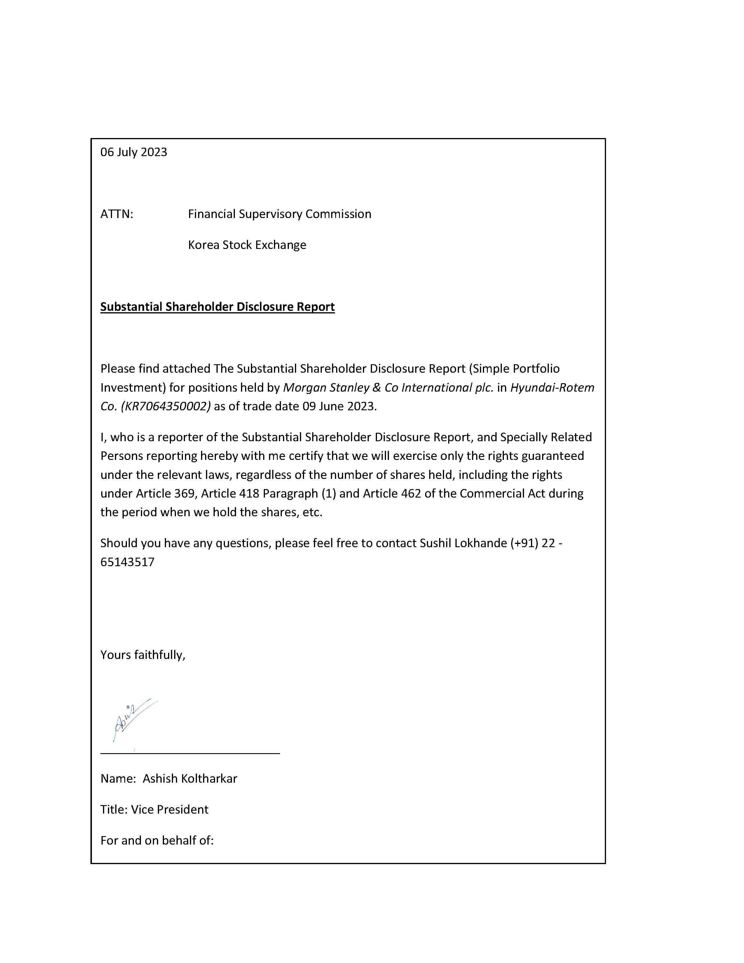 현대로템] 주식등의대량보유상황보고서(약식)