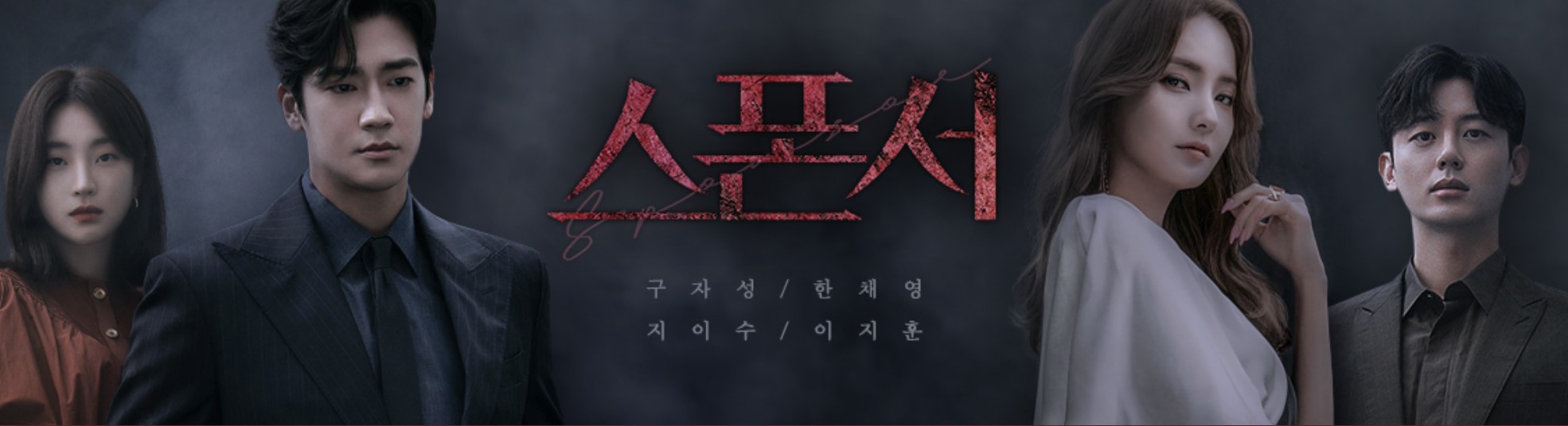 이미지: 스폰서