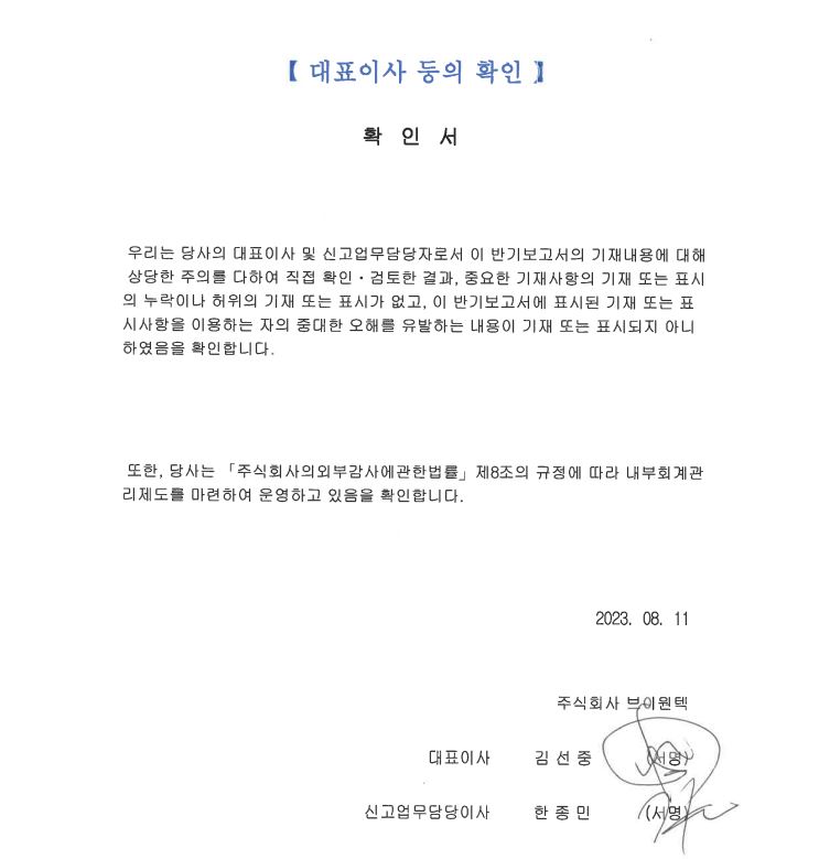 이미지: 확인서