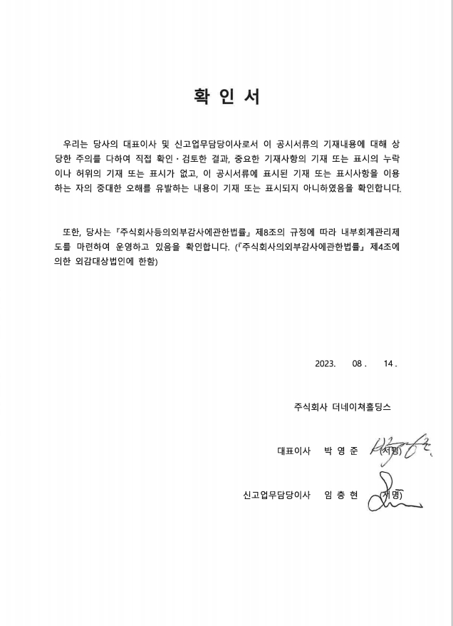 이미지: 대표이시등의 확인