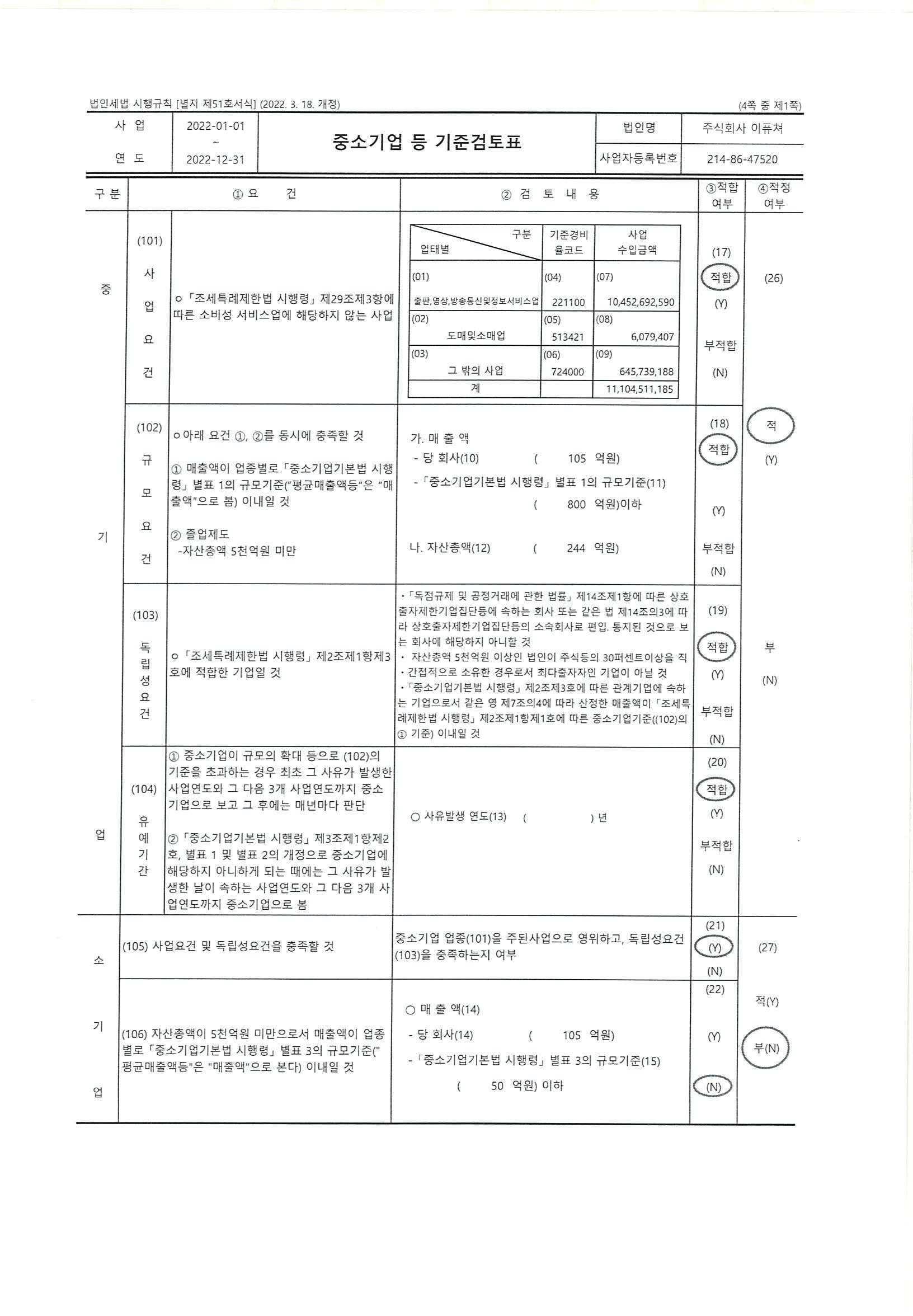 이미지: 230317160441_0001