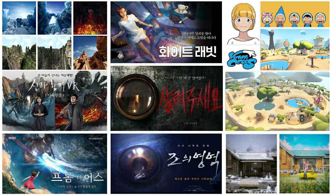 이미지: VR 레퍼런스
