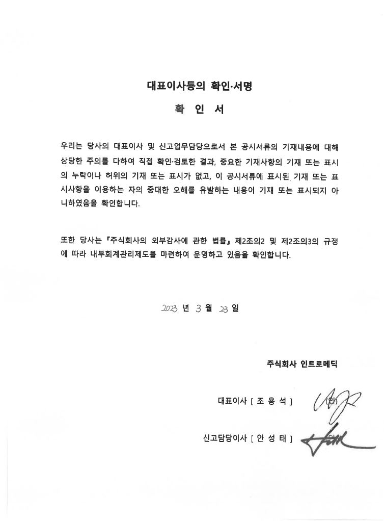 이미지: 확인서