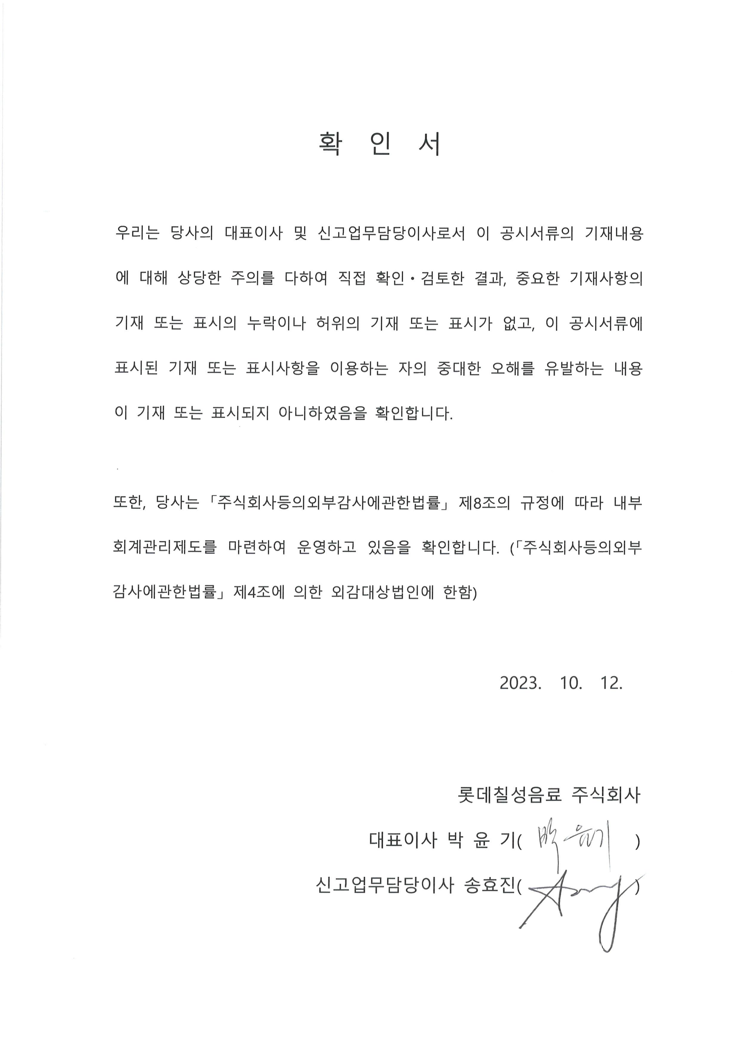 이미지: 231012