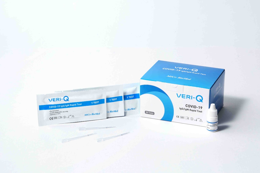 이미지: VERI-Q IgG/IgM RAPID TEST