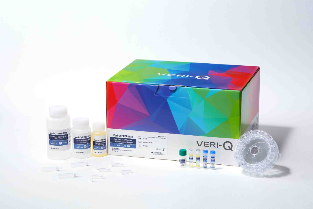 이미지: VERI-Q PREP 시약