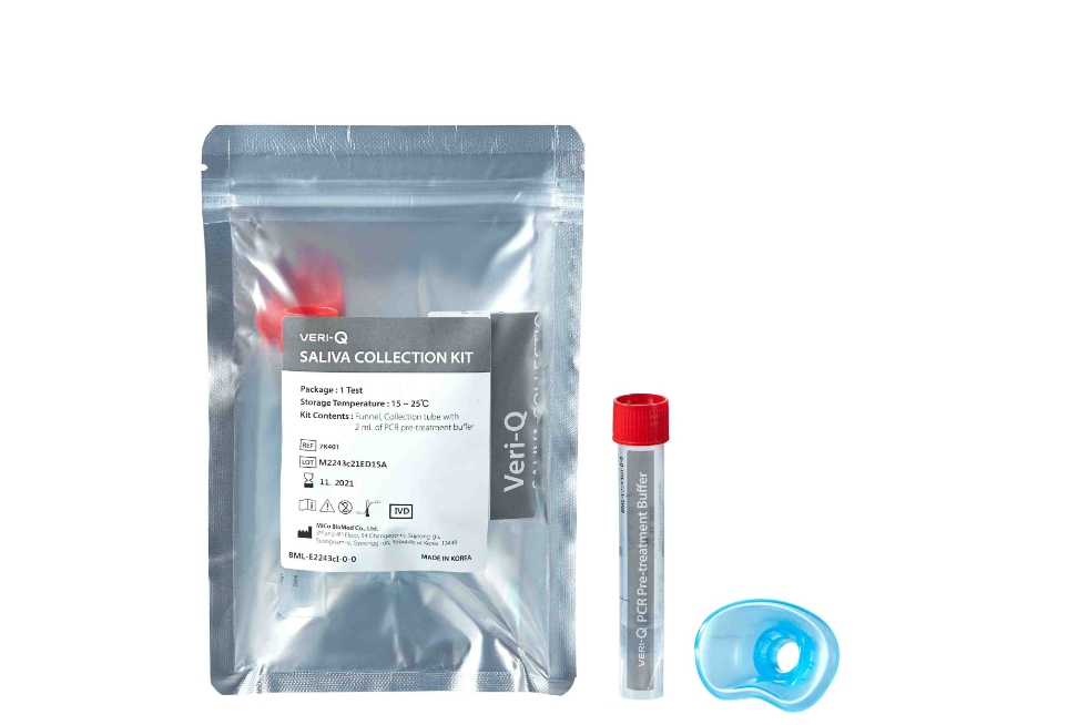 이미지: VERI-Q Saliva Collection Kit