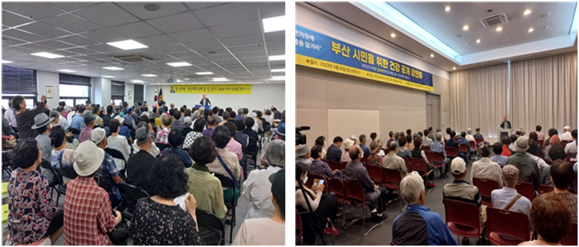 이미지: 인산가 직영점에서 진행되는 건강강연