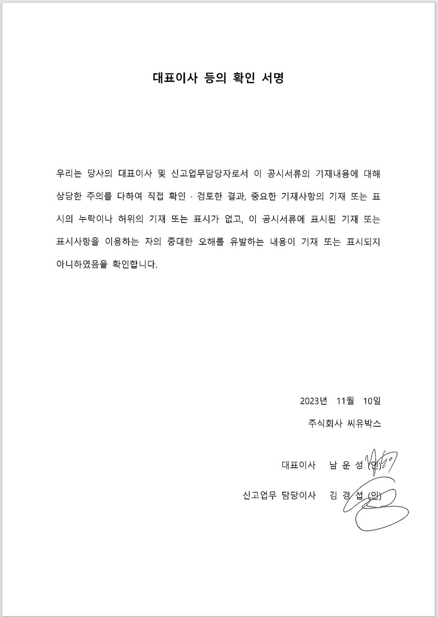 시선AI] 분기보고서(일반법인)