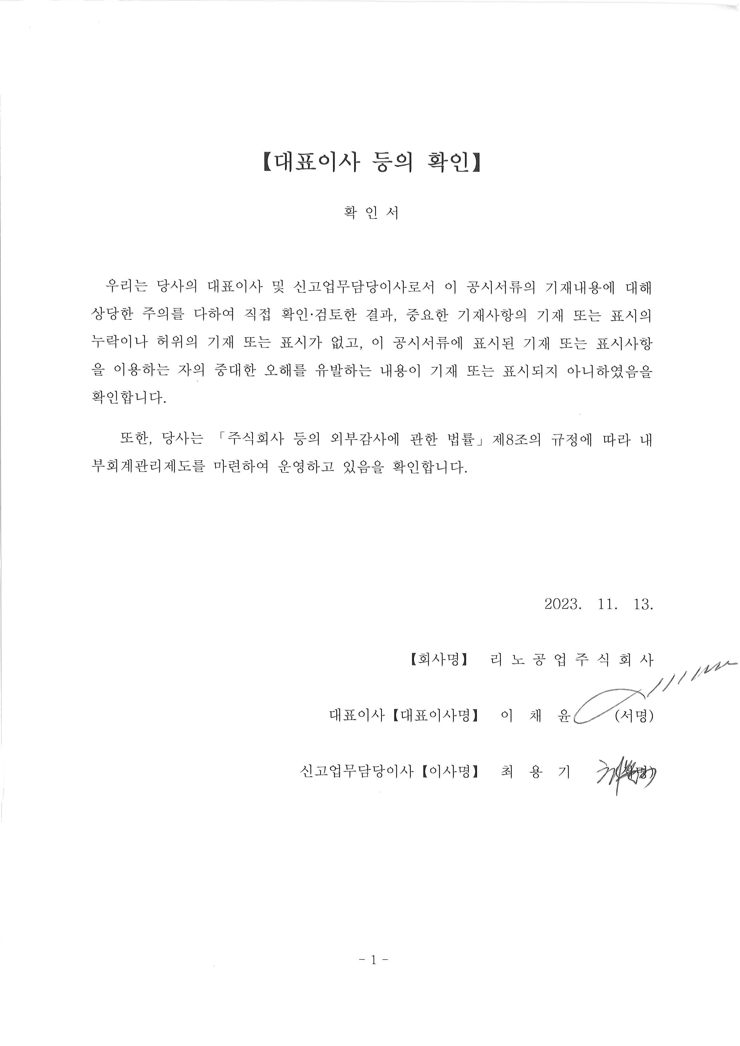 이미지: 확인서